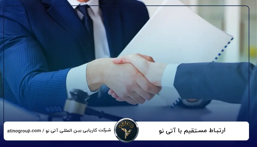 ارتباط مستقیم با ما