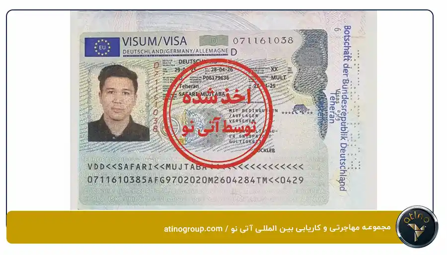 نمونه کار ویزا