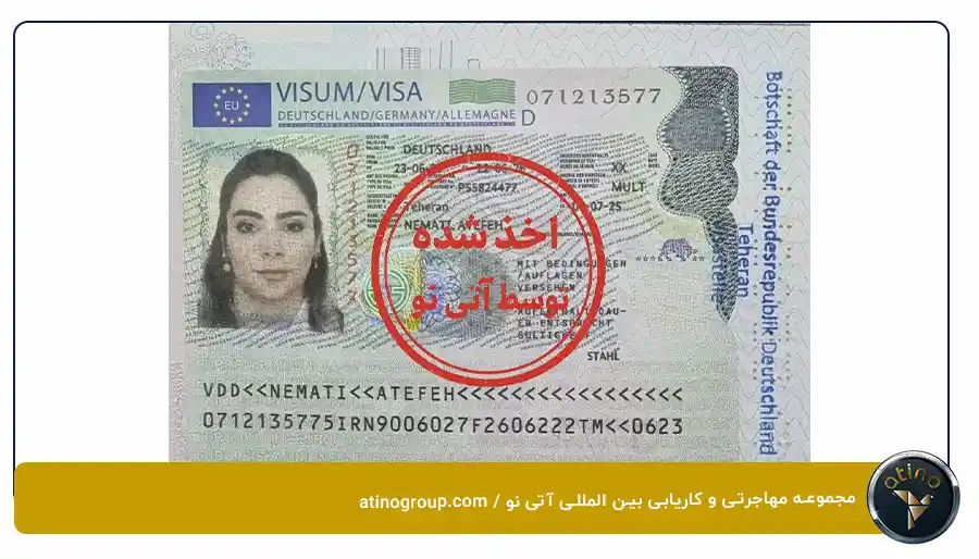 نمونه کار ویزا3