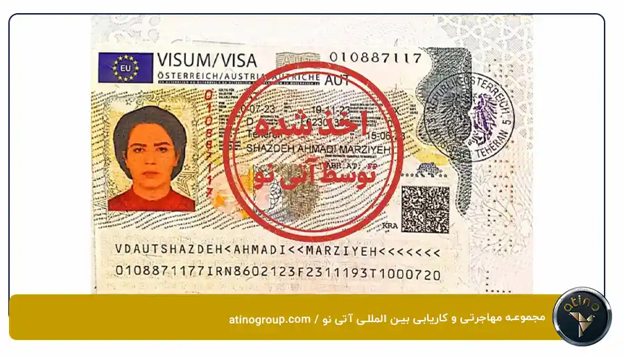 نمونه کار ویزا5