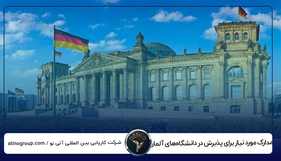 گزینه‌های باکیفیت و معتبر دانشگاه فرایبورگ (University of Freiburg) و دانشگاه توبینگن (University of Tübingen) از دیگر دانشگاه‌های بسیار معتبر هستند که در لیست وزارت بهداشت قرار دارند. این دانشگاه‌ها نیز با داشتن تاریخچه‌ای غنی و برنامه‌های آموزشی جامع، بستری مناسب برای رشد علمی دانشجویان فراهم می‌کنند. شهریه‌های مناسب در کنار کیفیت بالای آموزش، این دانشگاه‌ها را به گزینه‌هایی بسیار جذاب برای دانشجویان بین‌المللی تبدیل کرده است.